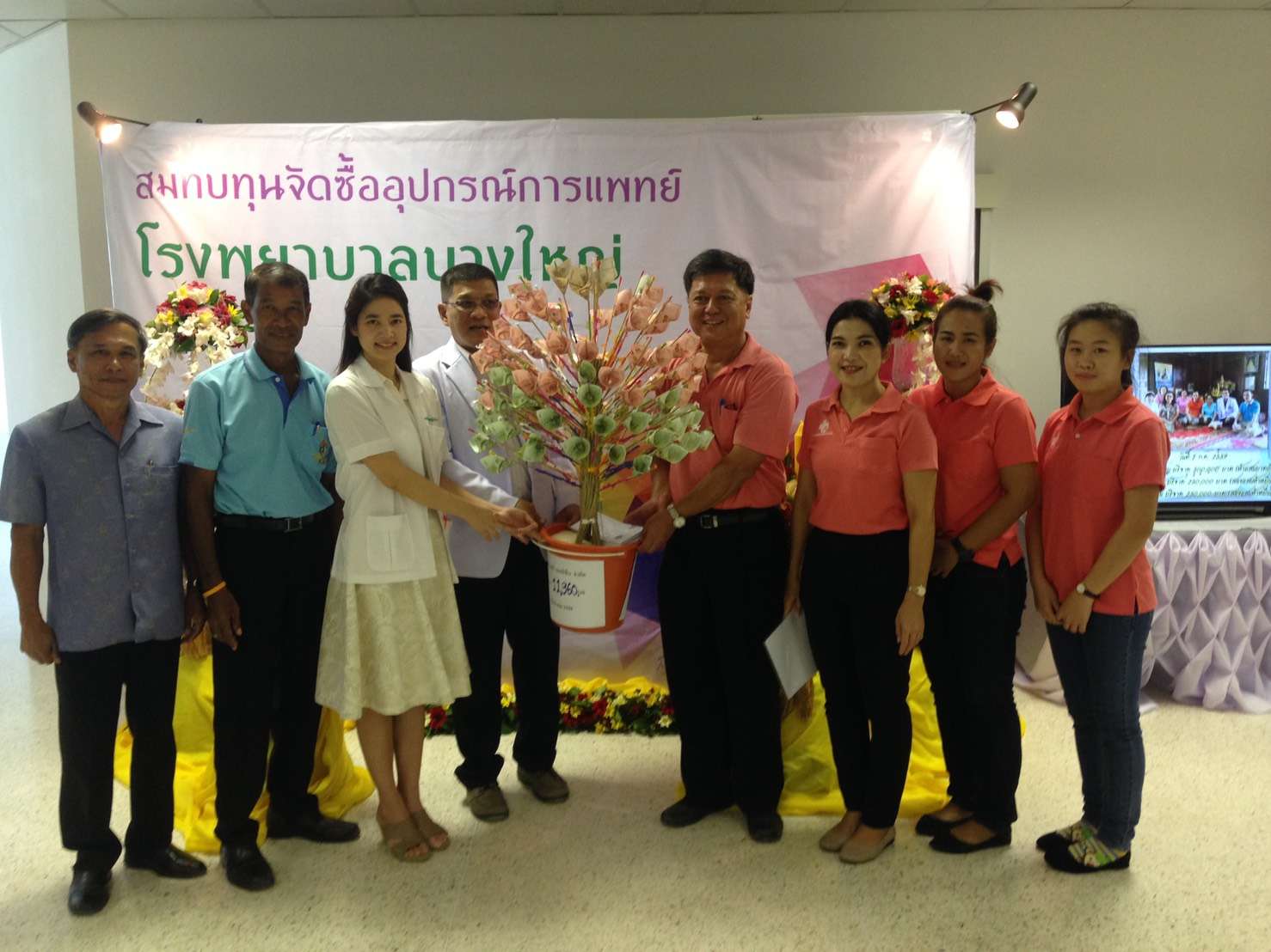 รับผลิตอาหารเสริม