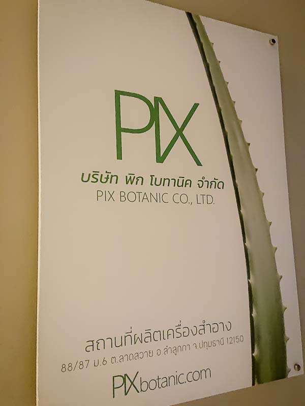 โรงงานผลิตครีม