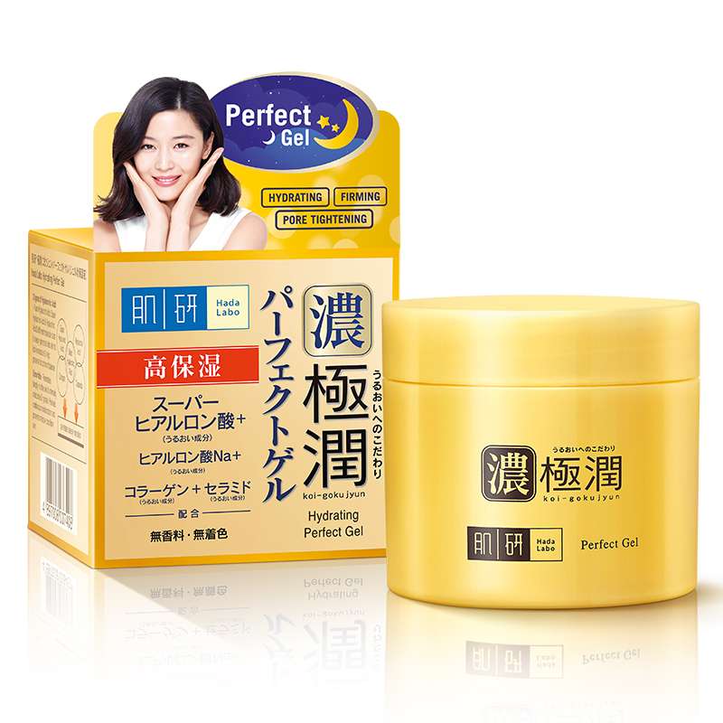 ครีมกันแดดทาหน้าที่ดีที่สุด 2019 Hada Labo Perfect Gel