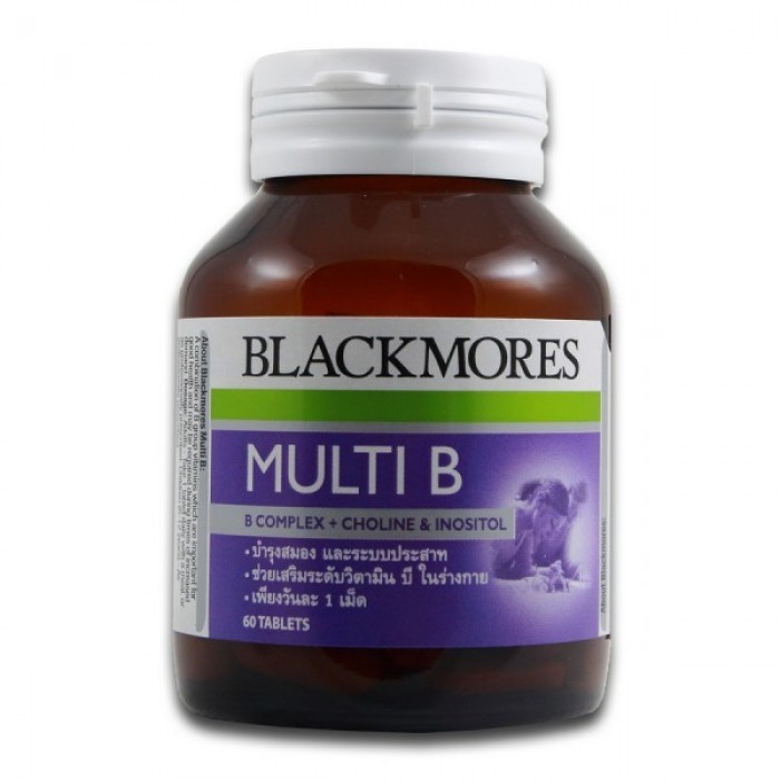 Blackmores Multi B วิตามินบํารุงสายตาที่ดีที่สุด
