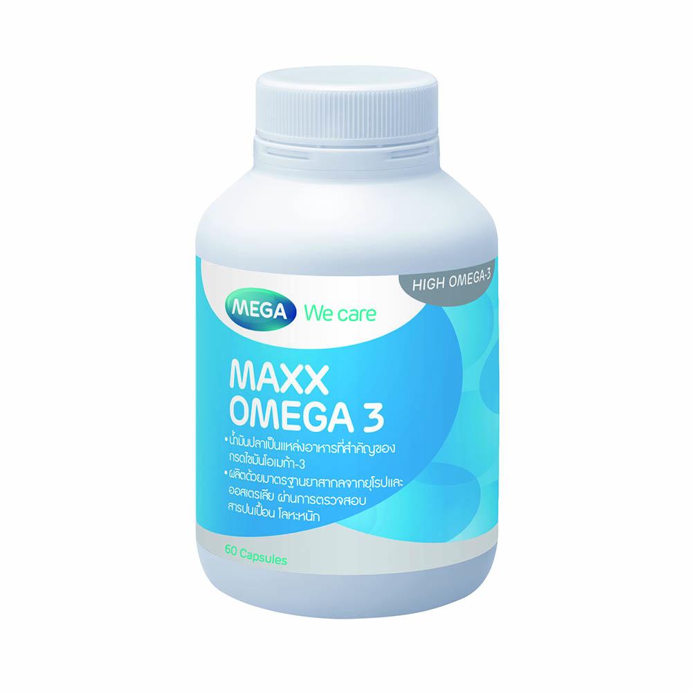 วิตามินบำรุงสายตา ผู้สูงอายุ Mega Maxx Omega 3