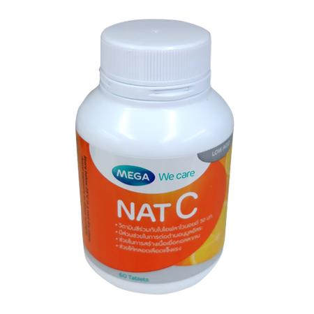 วิตามินซี ราคาถูก ยี่ห้อ Mega We Care Nat C