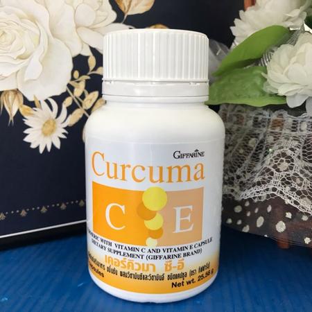 วิตามินบํารุงร่างกายที่ดีที่สุด Giffarine Curcuma C E