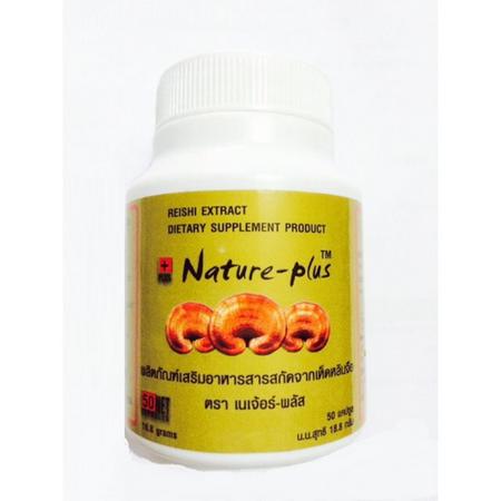 อาหารเสริมเพื่อสุขภาพ ยี่ห้อไหนดี Nature Plus เห็ดหลินจือสกัด