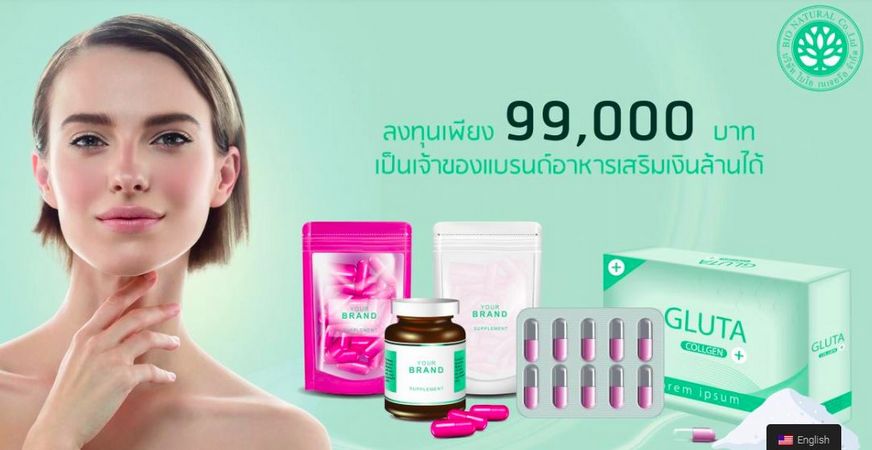โรงงานผลิตอาหารเสริม Bio Natural Co., Ltd.