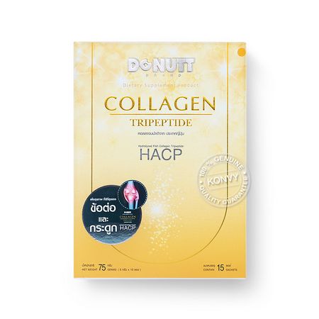 คอลลาเจนที่ดีที่สุด Donutt Collagen Tripeptide HACP