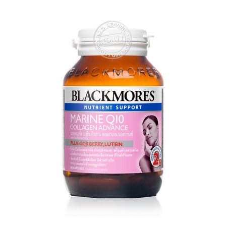 คอลลาเจนที่กินแล้วขาวจริง Blackmores Marine Q10 Collagen Advance